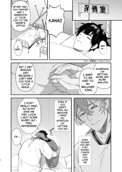 Page 49 of The School Festival Is A Fuck Room