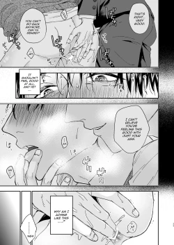 Page 33 of No way a Playboy Teacher like me could get Sexually Disciplined and Femcorrupted by my Student!