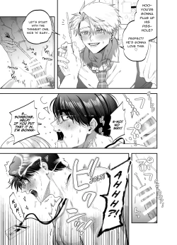 Page 18 of Teach us, Mazo-Sensei!