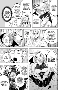 Page 10 of Use My Ass So That I Can Become A Real Succubus!