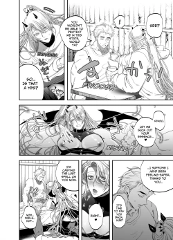 Page 17 of Use My Ass So That I Can Become A Real Succubus!