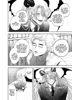 Page 47 of Use My Ass So That I Can Become A Real Succubus!