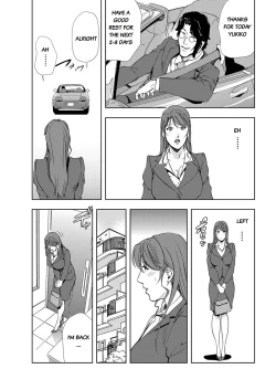 Page 21 of Nikuhisyo Yukiko chapter 25-3