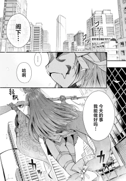 Page 4 of Nakimushi Ecchi | 泪流满面的爱欲