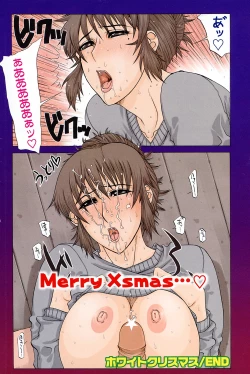 Page 5 of COMIC GEKI-YABA Vol. 03