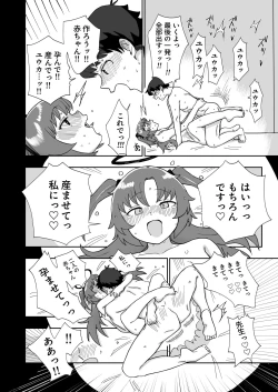 Page 28 of Formal Invitation