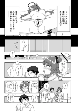 Page 31 of Formal Invitation