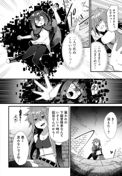 Page 8 of Maousama no bugtrap dungeon seisakuki