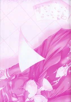 Page 7 of Maroyaka Dolce