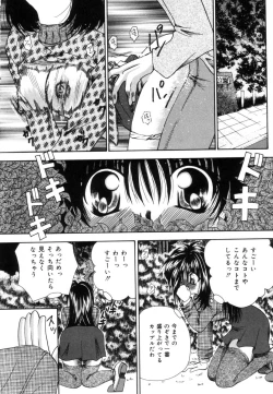 Page 137 of Toilet no Imouto