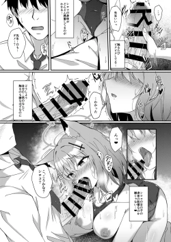 Page 137 of BluArch TS GoudouAnthology