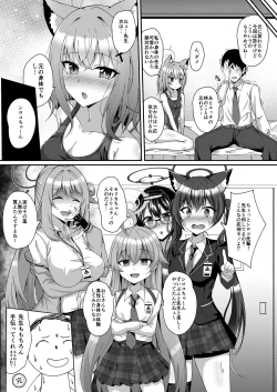 Page 145 of BluArch TS GoudouAnthology