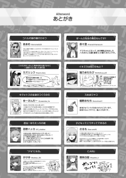 Page 146 of BluArch TS GoudouAnthology