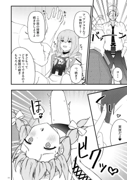 Page 20 of BluArch TS GoudouAnthology