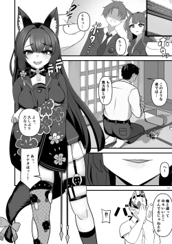 Page 34 of BluArch TS GoudouAnthology