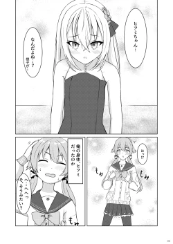 Page 48 of BluArch TS GoudouAnthology