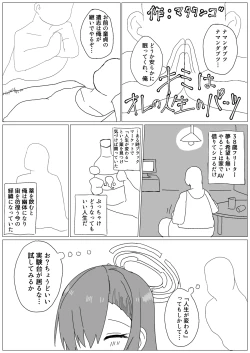 Page 69 of BluArch TS GoudouAnthology