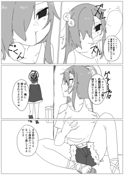 Page 76 of BluArch TS GoudouAnthology