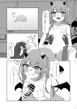 Page 88 of BluArch TS GoudouAnthology