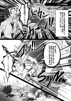 Page 93 of BluArch TS GoudouAnthology