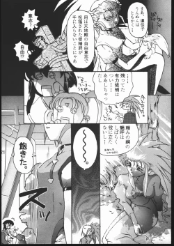 Page 20 of CD SONG BOOK