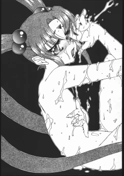 Page 26 of CD SONG BOOK