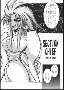 Page 56 of CD SONG BOOK