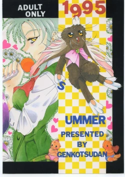 Page 66 of CD SONG BOOK