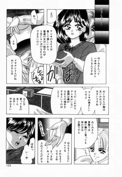 Page 136 of Seitokaichou wa "F" Cup