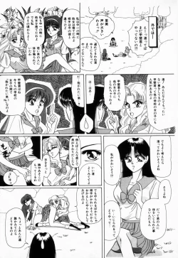 Page 144 of Seitokaichou wa "F" Cup