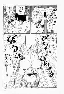 Page 162 of Seitokaichou wa "F" Cup