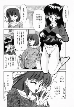 Page 40 of Seitokaichou wa "F" Cup