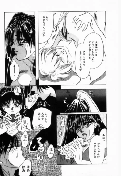 Page 60 of Seitokaichou wa "F" Cup