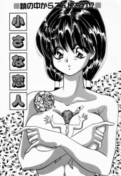 Page 82 of Seitokaichou wa "F" Cup