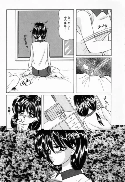 Page 84 of Seitokaichou wa "F" Cup