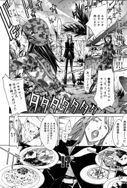 Page 157 of COMIC GEKI-YABA Vol. 04