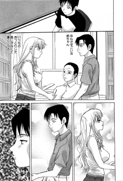 Page 192 of COMIC GEKI-YABA Vol. 04
