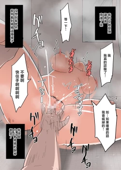 Page 30 of Hahaoya to Sex Shita Kibun wa Dou?