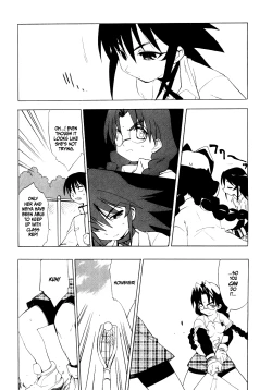 Page 109 of Muv-Luv Extra Vol. 1