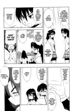 Page 117 of Muv-Luv Extra Vol. 1