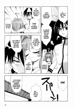 Page 13 of Muv-Luv Extra Vol. 1