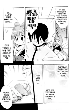 Page 147 of Muv-Luv Extra Vol. 1