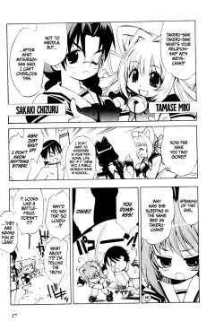 Page 19 of Muv-Luv Extra Vol. 1