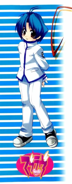 Page 2 of Muv-Luv Extra Vol. 1