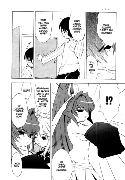 Page 50 of Muv-Luv Extra Vol. 1