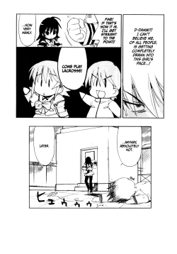 Page 94 of Muv-Luv Extra Vol. 1