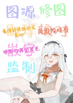 Page 46 of Umi de Offchuu | 海边线下约炮长乳姐妹对野兽般的交配翘首以盼