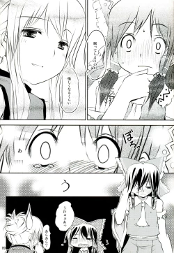 Page 8 of Kisetsu Hazure no Natsu no Uta
