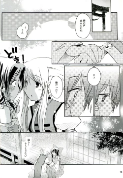 Page 9 of Kisetsu Hazure no Natsu no Uta