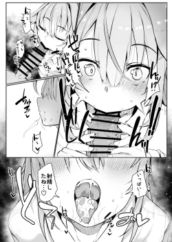 Page 11 of Norāra to dousei shitai to omotteru